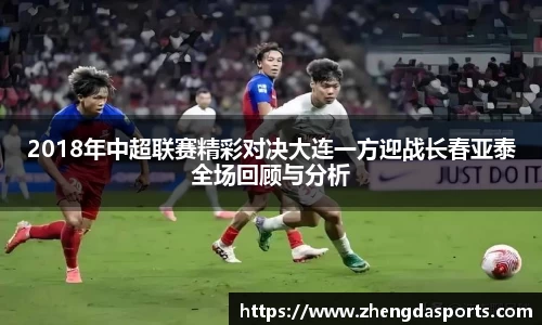 正大体育首页